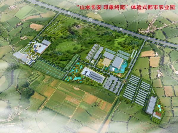 長安觀光園區設計