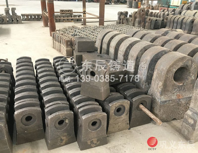 東辰鑄造破碎機錘頭發(fā)往達(dá)州市