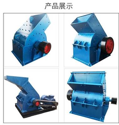 高產(chǎn)錘式制砂機(jī) 實(shí)用方便可移動(dòng)小型制砂機(jī) 建筑垃圾碎石機(jī) 出料可調(diào)制砂機(jī)